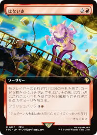 card323883-series202100-rarity323476