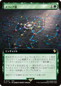 card323895-series202100-rarity323476