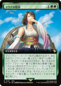 card323900-series202100-rarity323476