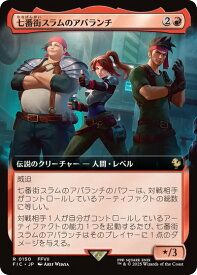 card323878-series202100-rarity323476