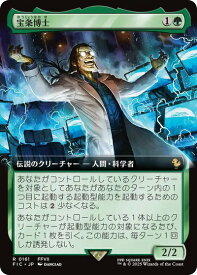 card323894-series202100-rarity323476