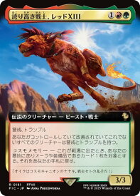card323916-series202100-rarity323476