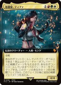 card323831-series202100-rarity323477