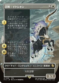 card323852-series202100-rarity323476