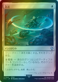 card302866-series202100-rarity323478