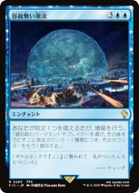 card303224-series202100-rarity323476