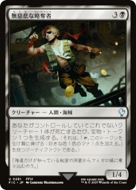 card297880-series202100-rarity323478