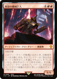 card299095-series202100-rarity323477