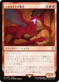 card301764-series202100-rarity323476