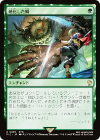 card300799-series202100-rarity323476
