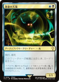 card324143-series202100-rarity323476