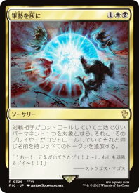 card291922-series202100-rarity323476