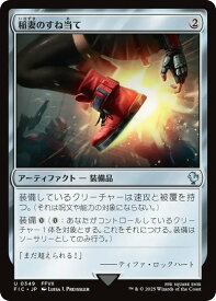 card308154-series202100-rarity323478