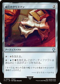 card308208-series202100-rarity323478