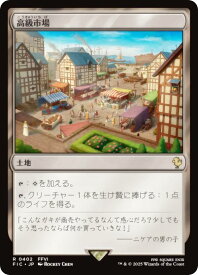 card310777-series202100-rarity323476
