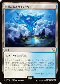 card309512-series202100-rarity323476