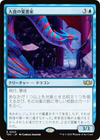 card324292-series202544-rarity323476