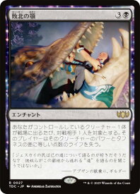 card324296-series202544-rarity323476