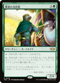 card324311-series202544-rarity323476