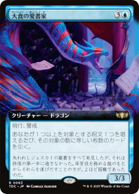 card324292-series202544-rarity323476
