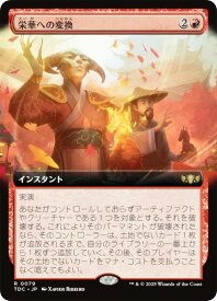 card324308-series202544-rarity323476