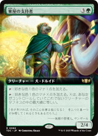 card324311-series202544-rarity323476