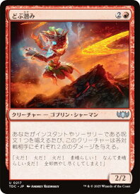 card302017-series202544-rarity323478