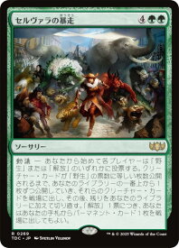 card324535-series202544-rarity323476