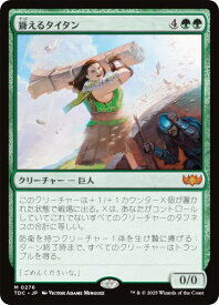 card324542-series202544-rarity323477
