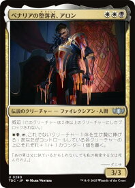card292284-series202544-rarity323478