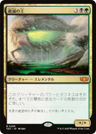 card304191-series202544-rarity323477