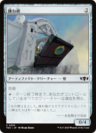 card296614-series202544-rarity323480