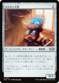 card309487-series202544-rarity323478