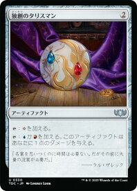 card324596-series202544-rarity323478