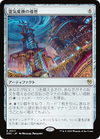 card324696-series202954-rarity323476