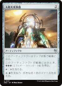 card324816-series202954-rarity323478