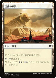 card298467-series202954-rarity323480