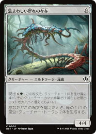 card299265-series179055-rarity323480