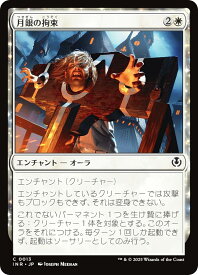 card299469-series179055-rarity323480