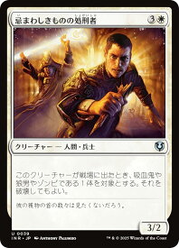 card302627-series179055-rarity323478