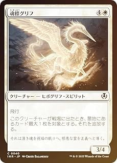 card293926-series179055-rarity323480