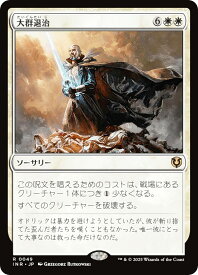 card293932-series179055-rarity323476