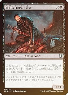 card294004-series179055-rarity323478