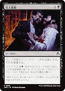 card299588-series179055-rarity323480