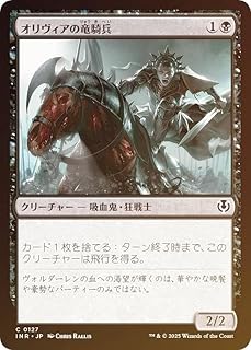 card299357-series179055-rarity323480