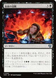 card302710-series179055-rarity323478