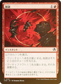 card_290046_series_179055_rarity_323480_