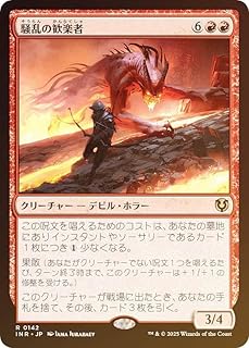 card299375-series179055-rarity323476