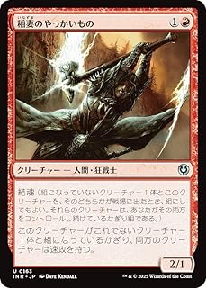 card302337-series179055-rarity323478