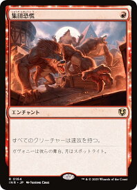 card308054-series179055-rarity323476